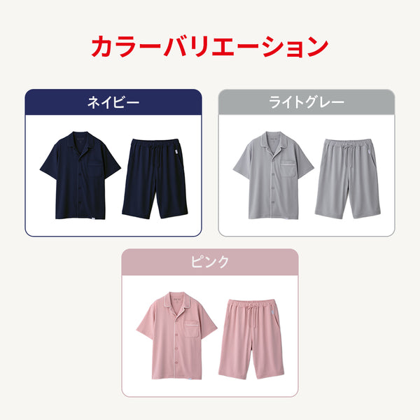 ReD ぐっすりパジャマ 前開き半袖＆ハーフパンツ