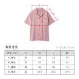 ReD ぐっすりパジャマ 前開き半袖＆ハーフパンツ