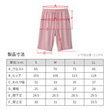 ReD ぐっすりパジャマ 前開き半袖＆ハーフパンツ