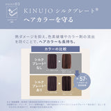 KINUJO CURL IRON