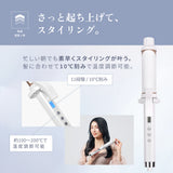 KINUJO CURL IRON