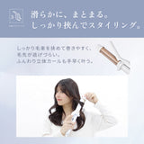 KINUJO CURL IRON