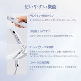 KINUJO CURL IRON