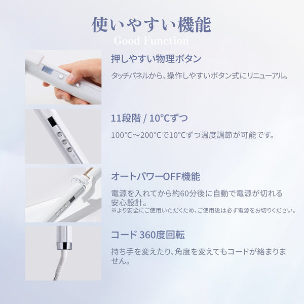 KINUJO CURL IRON
