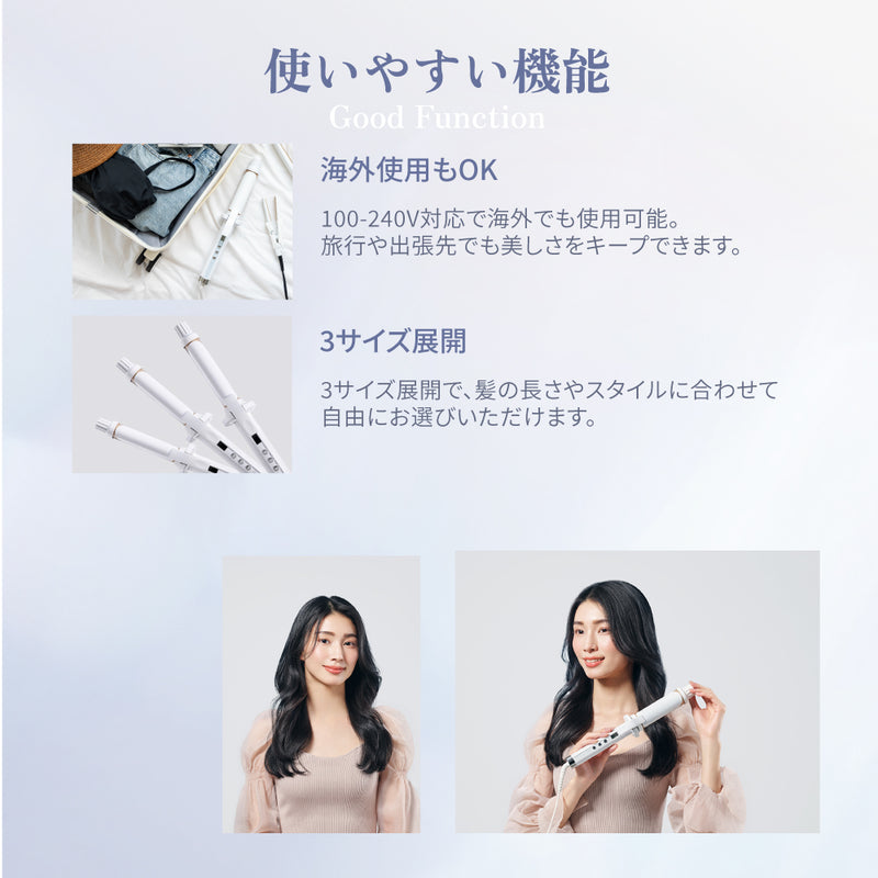 KINUJO CURL IRON