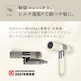KINUJO Hair Dryer