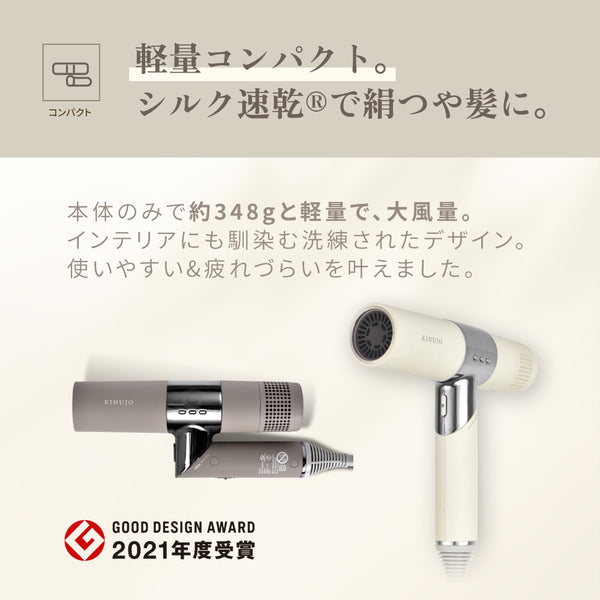 KINUJO Hair Dryer