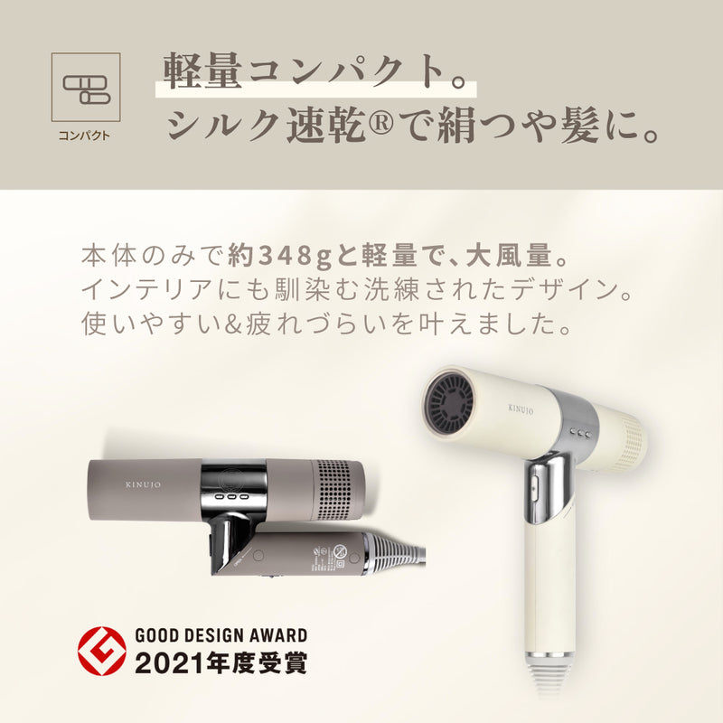 KINUJO Hair Dryer