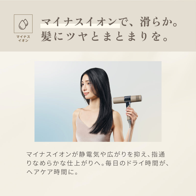 KINUJO Hair Dryer