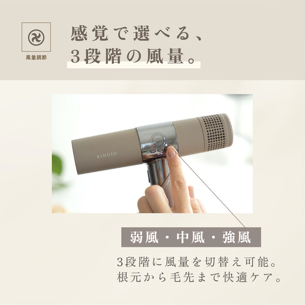 KINUJO Hair Dryer