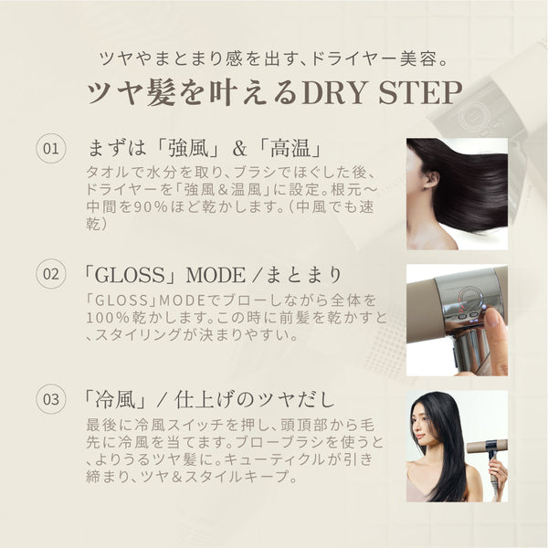 KINUJO Hair Dryer