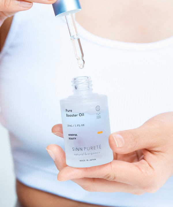 ピュアブースターオイル 30mL