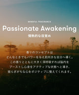 マインドフル フレグランス / Passionate Awakening