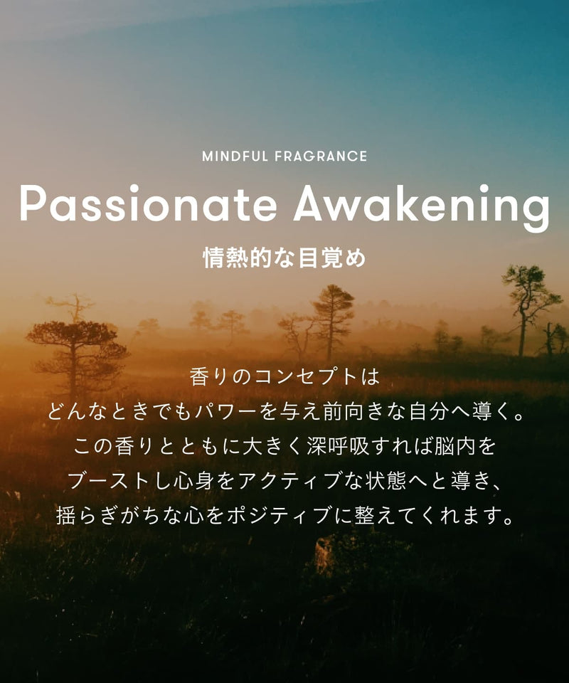 マインドフル フレグランス / Passionate Awakening