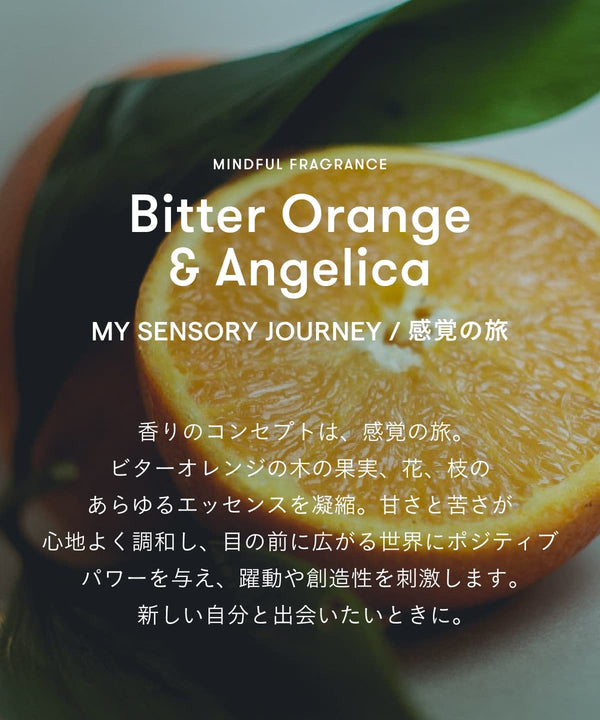 マインドフル フレグランス オードパルファム / Bitter Orange & Angelica