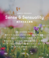 マインドフル フレグランス スキンパフューム / Sense & Sensuality