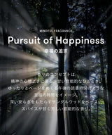 マインドフル フレグランス スキンパフューム / Pursuit of Happiness