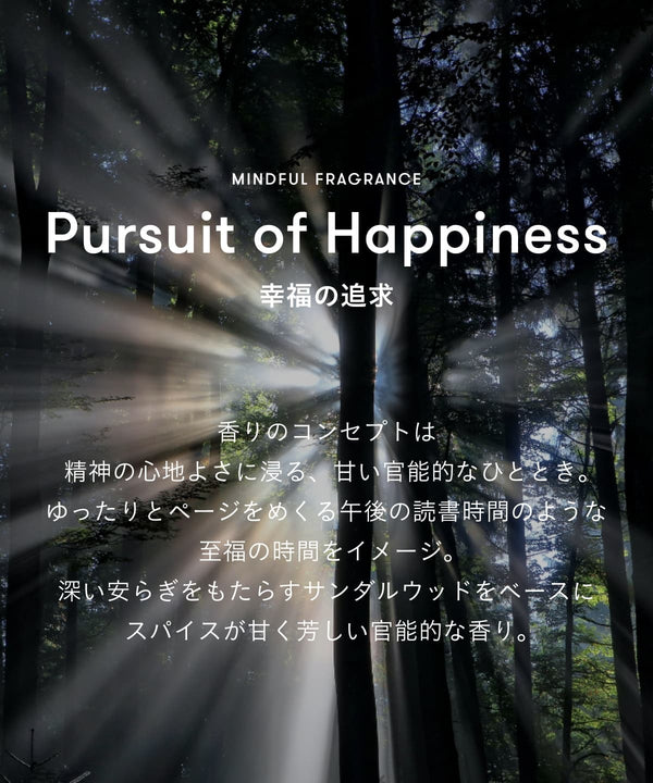 マインドフル フレグランス スキンパフューム / Pursuit of Happiness