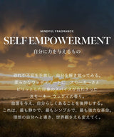 シグネチャーパフューム / SELF EMPOWERMENT