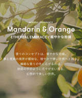 マインドフル フレグランス オードパルファム / Mandarin ＆ Orange Blossom