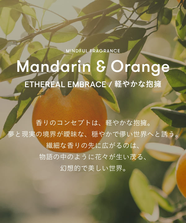 マインドフル フレグランス オードパルファム / Mandarin ＆ Orange Blossom