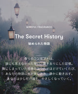 トゥーグッド シルキースムースオイル / The Secret History