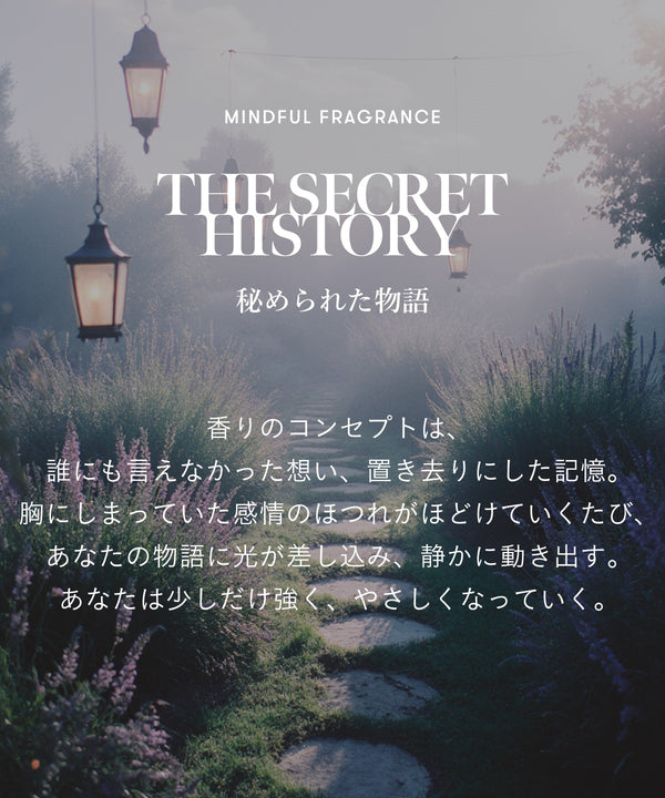ヘア オイルミルク / THE SECRET HISTORY