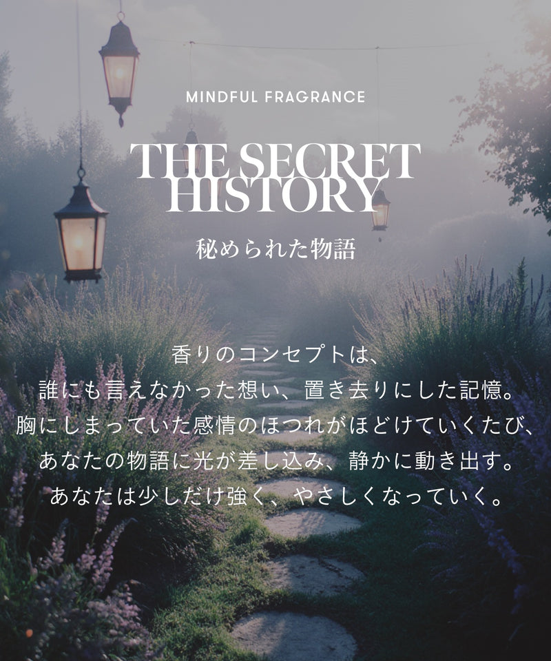 ヘア オイルミルク / THE SECRET HISTORY