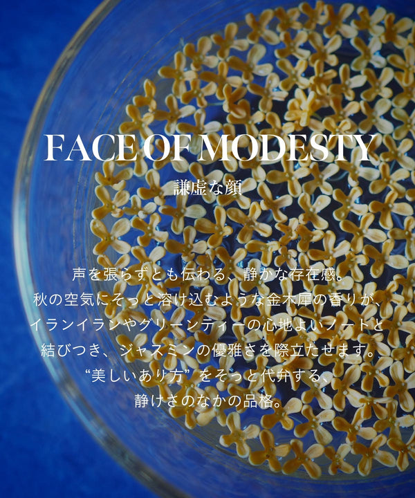ヘア オイルミルク / FACE OF MODESTY