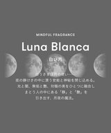 トゥーグッド シルキースムースオイル / Luna Blanca（白い月） 50mL
