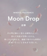 トゥーグッド シルキースムースオイル / Moon Drop（月雫） 50mL
