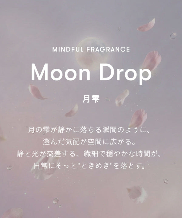 トゥーグッド シルキースムースオイル / Moon Drop（月雫） 50mL
