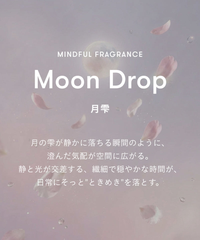 トゥーグッド シルキースムースオイル / Moon Drop（月雫） 50mL