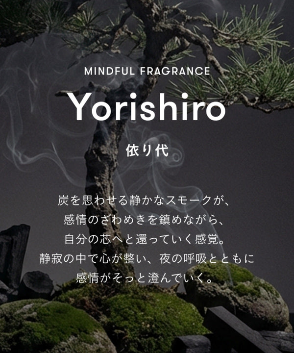 トゥーグッド マルチベネフィットオイル / Yorishiro（依り代） 50mL