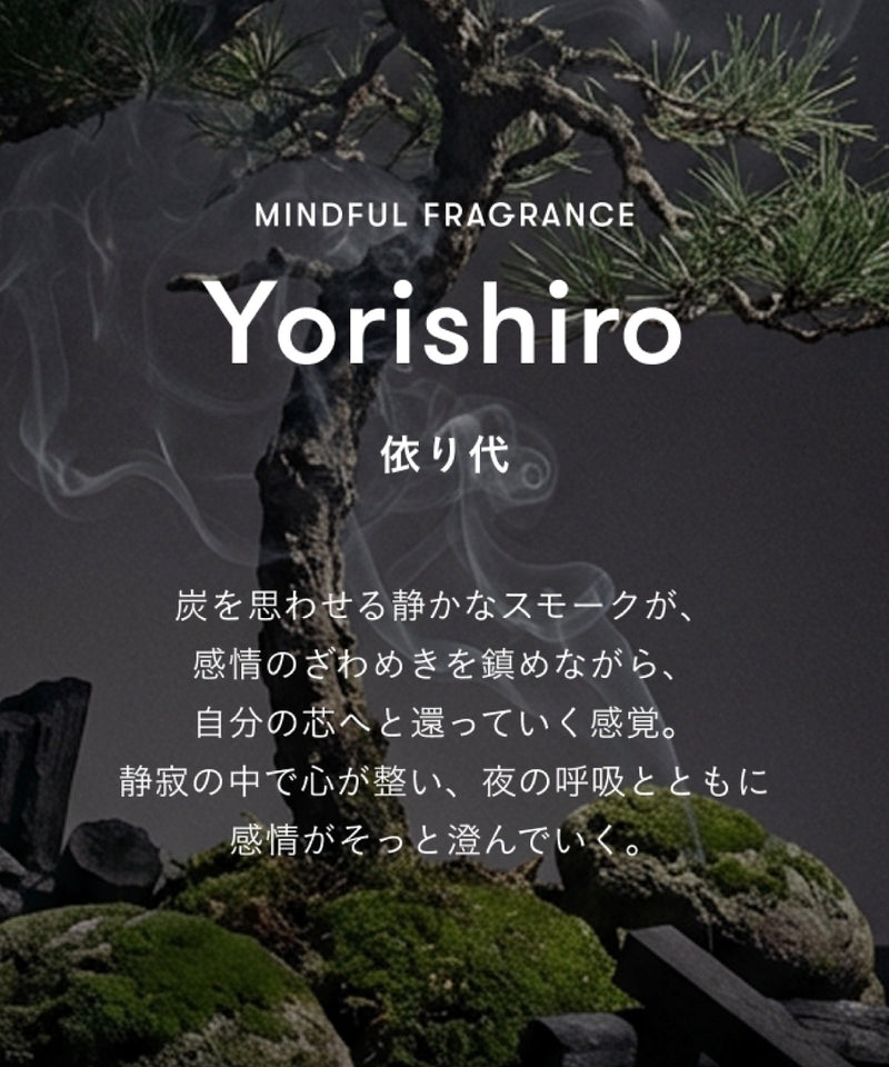 トゥーグッド マルチベネフィットオイル / Yorishiro（依り代） 50mL