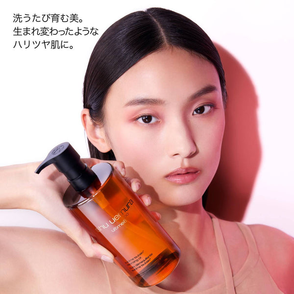 シュウ ウエムラ アルティム8 スブリム ビューティ クレンジング オイル 450mL