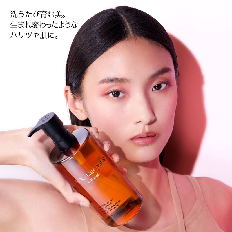 シュウ ウエムラ アルティム8 スブリム ビューティ クレンジング オイル 450mL
