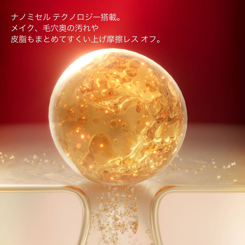 シュウ ウエムラ アルティム8 スブリム ビューティ クレンジング オイル 450mL