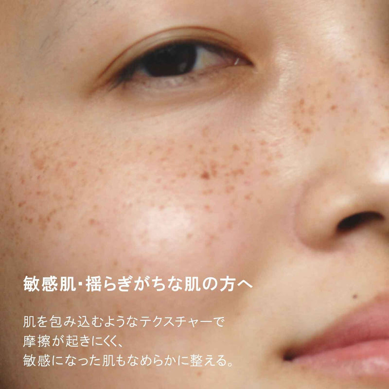 シュウ ウエムラ ボタニック クレンジング オイル