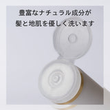 プロミルシャンプー 200ml