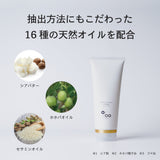 プロミルシャンプー 200ml