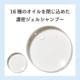 プロミルシャンプー 200ml