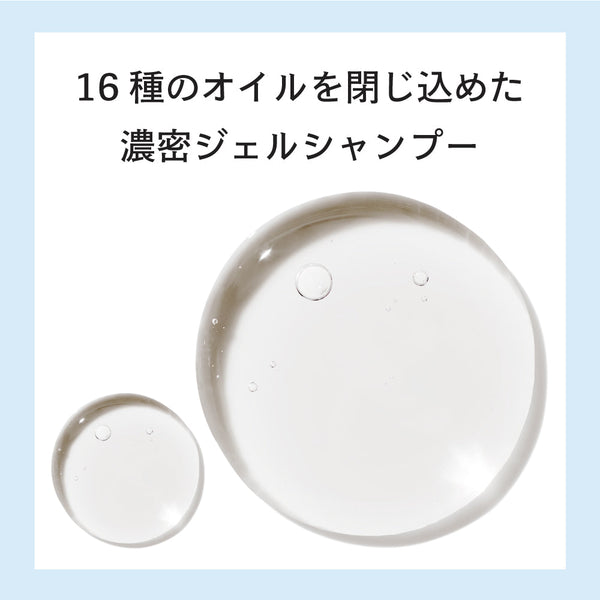 プロミルシャンプー 200ml