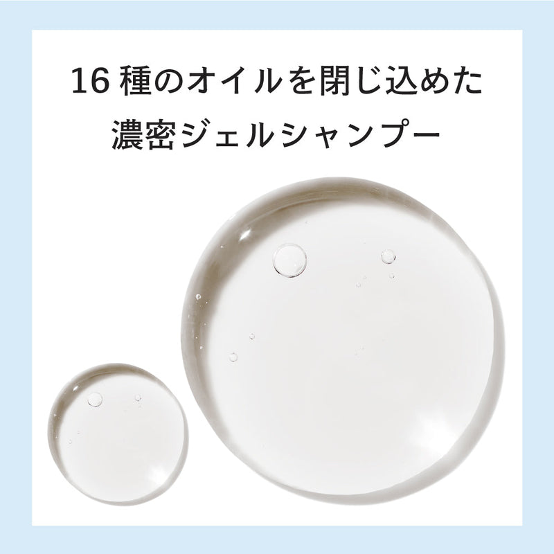 プロミルシャンプー 200ml