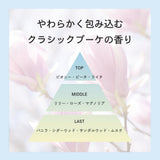 プロミルシャンプー 200ml