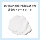 プロミルトリートメント 200ml