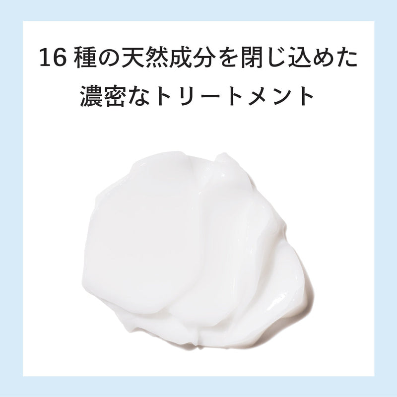 プロミルトリートメント 200ml