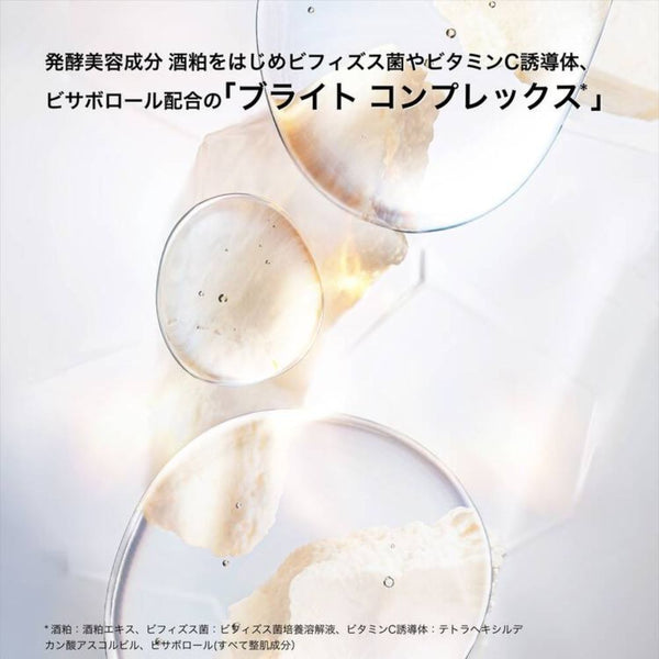 シュウ ウエムラ ブライト クレンジング オイル
