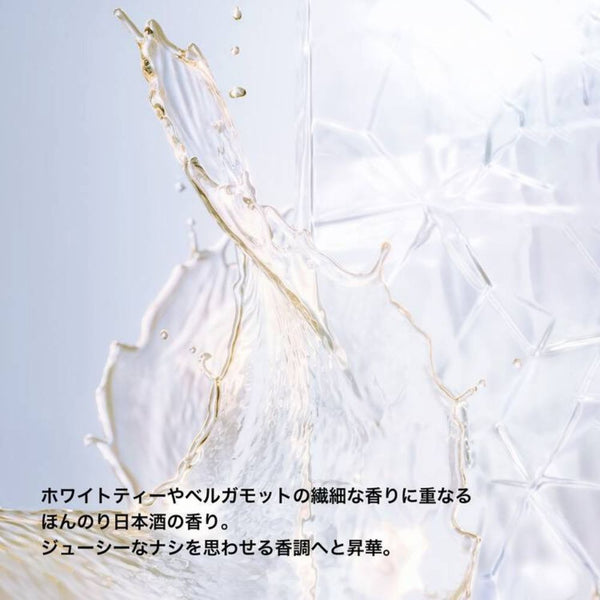 シュウ ウエムラ ブライト クレンジング オイル