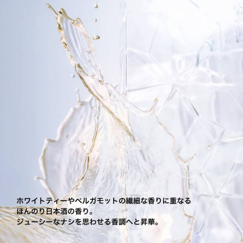 シュウ ウエムラ ブライト クレンジング オイル